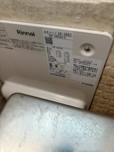 【施工後】