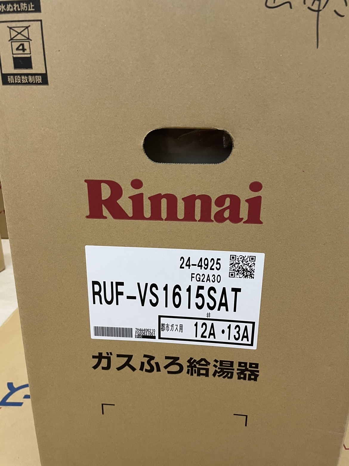 RUF-VS1615SAT MBC-155V リモコン
